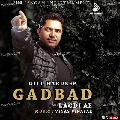 Gadbad Lagdi Ae - Gill Hardeep