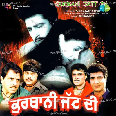 Qurbani Jat Di - Kavita Krishnamurthy