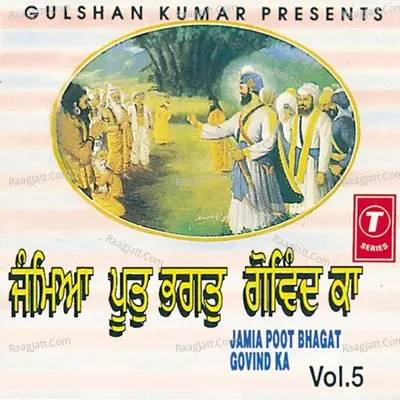 Jamia Poot Bhagat Govind Ka - Bhai Jaswant Singh