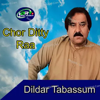 Chor Ditty Raa Poster