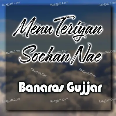 Menu Teriyan Sochan Nae Poster