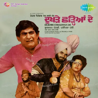 Dukhre Chareyan De - Gurcharan Pohli