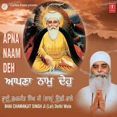 Apna Naam Deh - BBhai Chaman Jeet Singh Ji Lal (Delhi Wale)