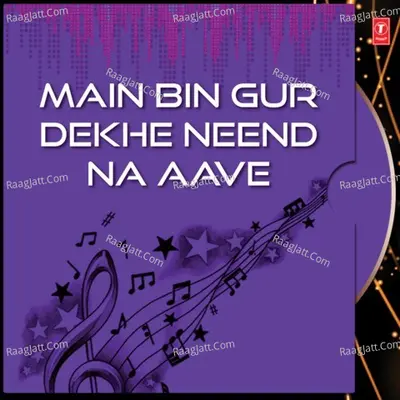 Main Bin Gur Dekhe Neend Na Aave Poster