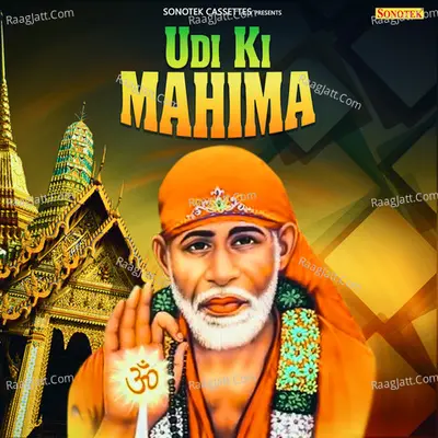 Udi Ki Mahima Cover