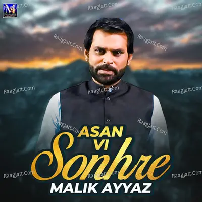 Asan Vi Sonhre - Single Cover