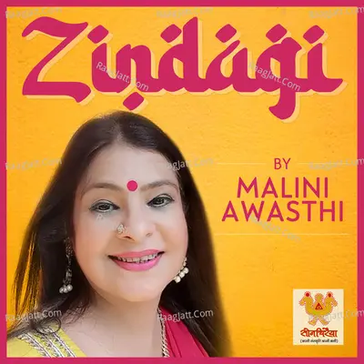 Zindagi Cover