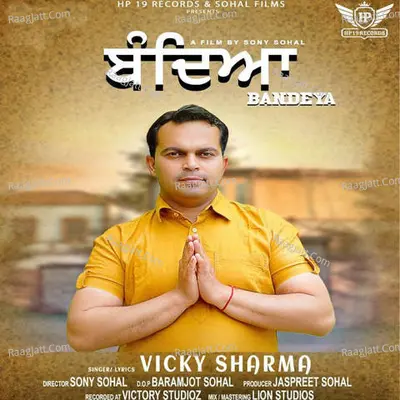 Bandea Cover