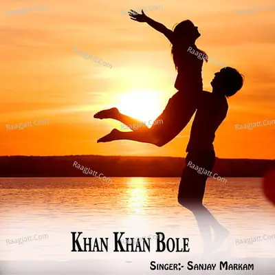 Sanjay Markam Image