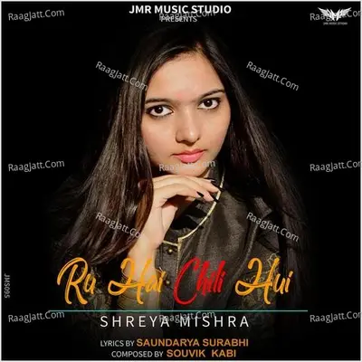 Shreya Mishra Image