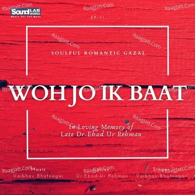 Woh Jo Ik Baat