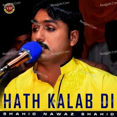 Hath Kalab Di Poster