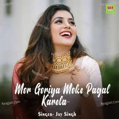 Mor Goriya Moke Pagal Karela Cover