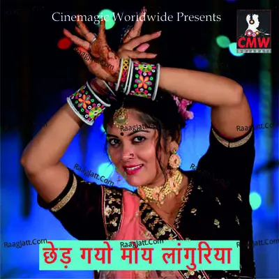Chhed Gayo Moy Languriya Cover