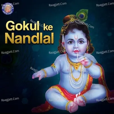 Gokul ke Nandlal - Ketan Patwardhan