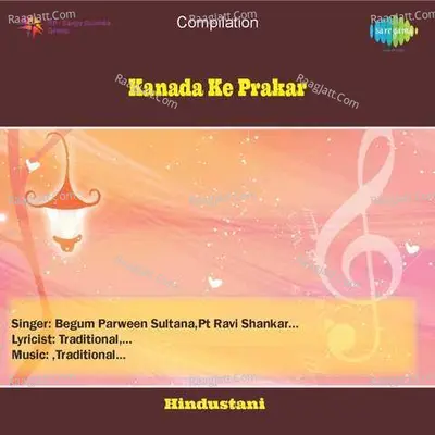 Kanada Ke Prakar - Ustad Ali Akbar Khan