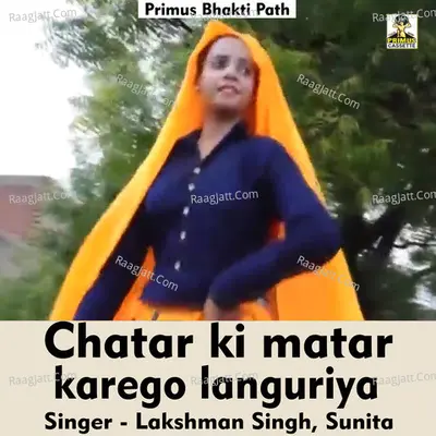 Chatar ki matar karego languriya Cover