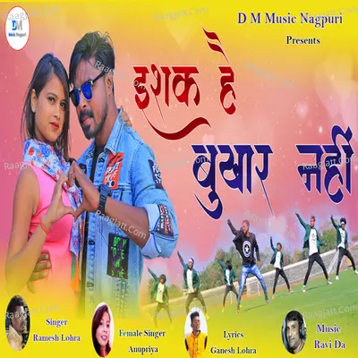 Ishq Hai Bukhar Nhi Cover
