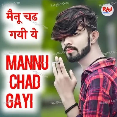 Mannu Chad Gayi