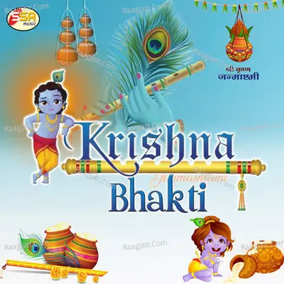 Krishna Bhakti Poster