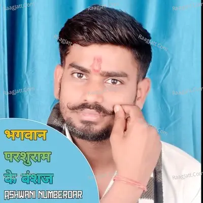 Ashwani Nambardar