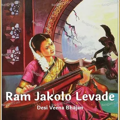 Ram Jakolo Levade Poster