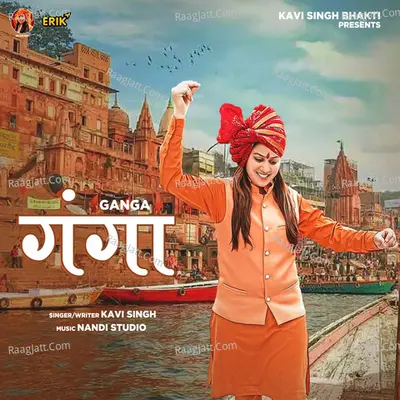Ganga Cover