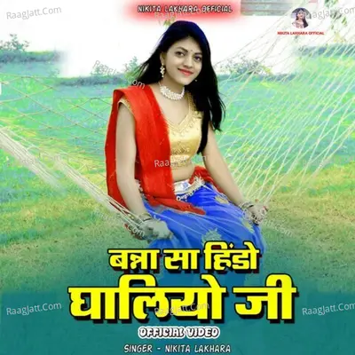 Nikita Lakhara