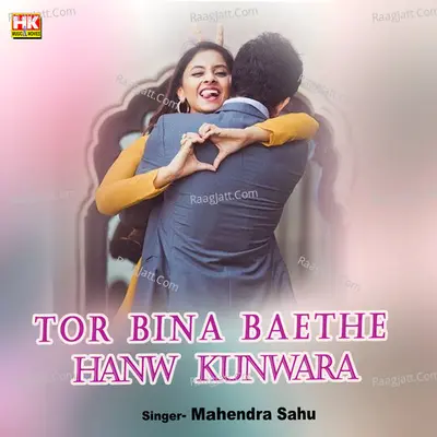 Tor Bina Baethe Hanw Kunwara Cover