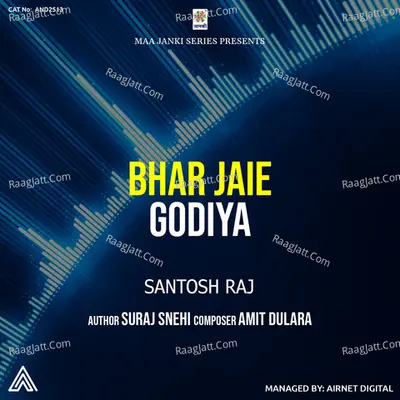 Bhar Jaie Godiya Cover