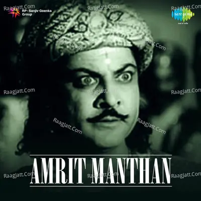 Amrit Manthan - Shanta Apte