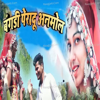 Bangadi Peradu Anmol Cover