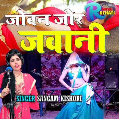 Joban Jor Jawani Cover