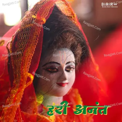 Adhikari Ji Image