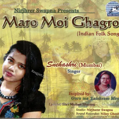 Maro Moi Ghagro - Snehashri