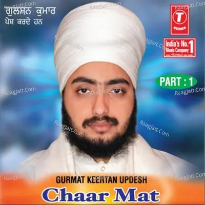 Chaar Mat - SANT BABA RANJIT SINGH JI (DHADHRIAN WALE)