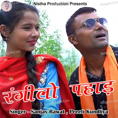 Rangilo Pahad Cover