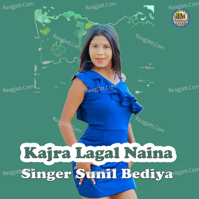 Sunil Bediya Image