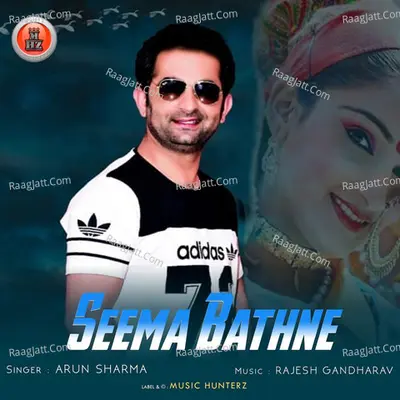 Seema Bathne Cover