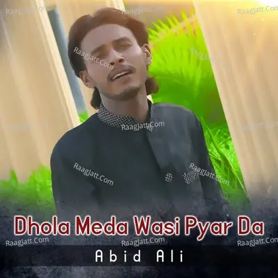 Dhola Meda Wasi Pyar Da Cover