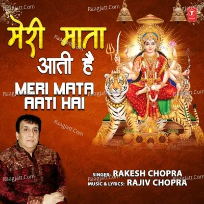 Rakesh Chopra Image