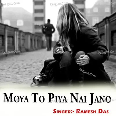 Moya To Piya Nai Jano Cover