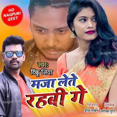 Chori Ge Chori Cover