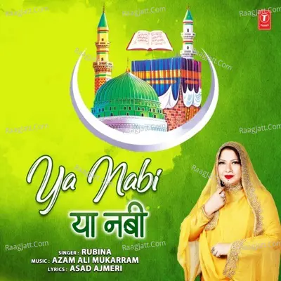 Ya Nabi Cover