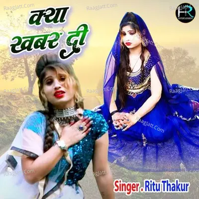 Ritu Thakur Image