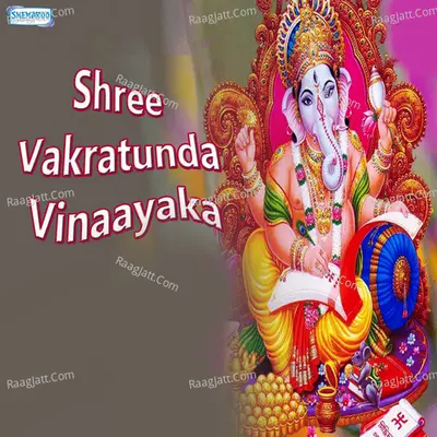 Shree Vakratunda Vinaayaka - Miten