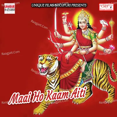 Maai Ho Kaam Aiti Poster