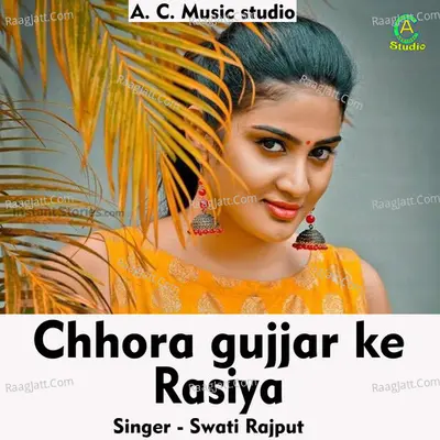 Chhora gujjar ke Rasiya Cover