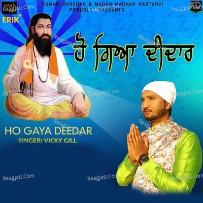 Ho Gaya Deedar