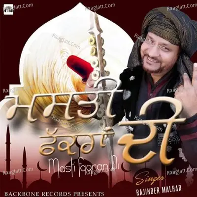 Masti Faqran Di Cover